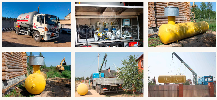 Заправка газгольдера в Московской области - СК ГАЗ Заправка газгольдера в Московской области - СК ГАЗ